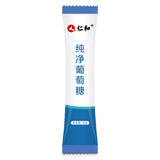 Renhe Glucose Adult Sports Outdoor Energy Supplement Powder 仁和 纯净葡萄糖10g*30袋/盒
