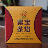 Bao Yan Jin Cha * Xiaguan Mushroom Tuo Cha Raw Tuocha Pu Erh Pu Er Tea 250g