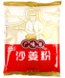 100% reines chinesisches Sand-Ingwer-Pulver 454g
