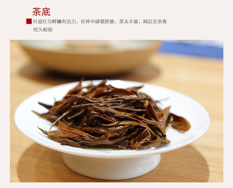 Tea250g Yunnan Classical 58 Dian Hong Tea Black Tea Premium DianHong Slimming Tea