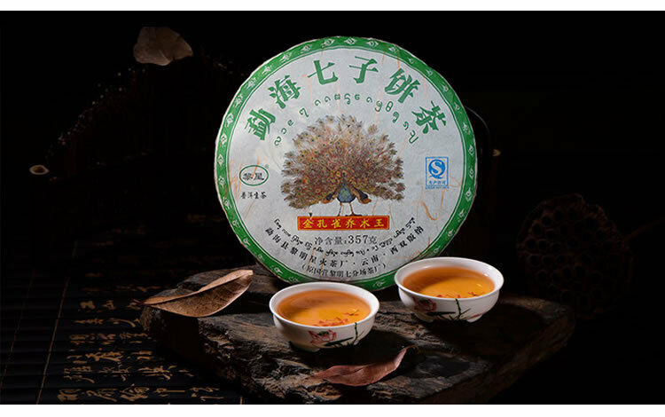 Golden Peacock * Li Ming Spark Pu-erh Tea Cake 357g Raw Puerh Tea Puer