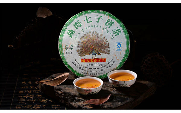 Golden Peacock * Li Ming Spark Pu-erh Tea Cake 357g Raw Puerh Tea Puer