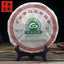 Xia Guan Raw Puerh Jingmai Ancient Trees Round Puer Cha 400g