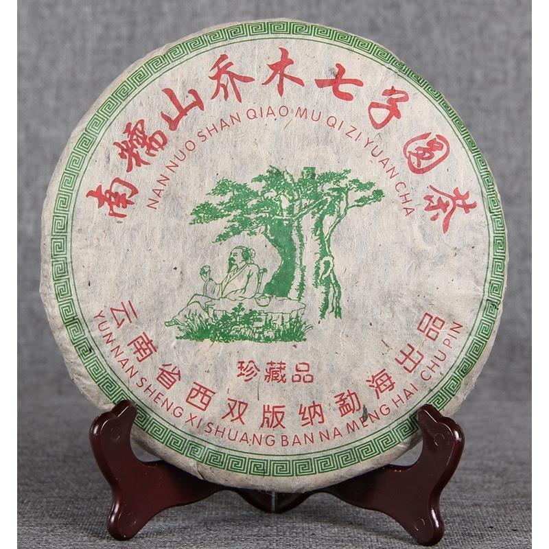 Yunnan Treasures Aged Pu'er Tea Nannuo Mountain Arbor Qi Zi Puer Tea 357g Main image