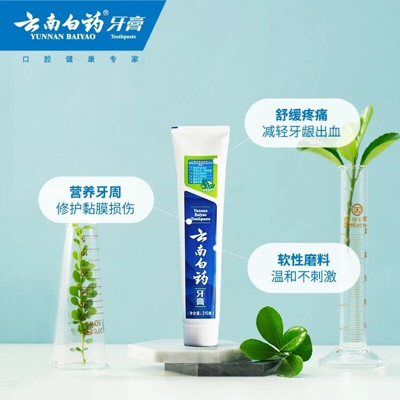 45g*2 No fluorine Toothpaste mint refreshing 云南白药 牙膏{薄荷留兰香型} 清口气减轻牙龈问题 保护牙齿养护牙龈