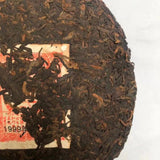 357g Yunnan Puerh Ripe Tea Tongqinghao Old Pu-erh Cooked Tea Cake Pu'er Tea
