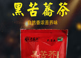 2022 Premium Roasted Black Tartary Buckwheat Tea Grain Chinese Herbal Tea 500g