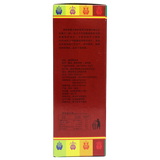 China Xizang Instant Tibetan Original Flavour Salty Yak Butter Tea 320g Box