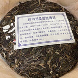 357g Yunnan Sheng Pu-erh Tea Cake Luyu Banzhang Puerh Raw Tea Old Pu'er Tea