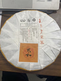 TAI HE * Dr. Pu'er Tea Pure Kokang Ancient Tree Pu-erh Puer Tea Ripe 500g
