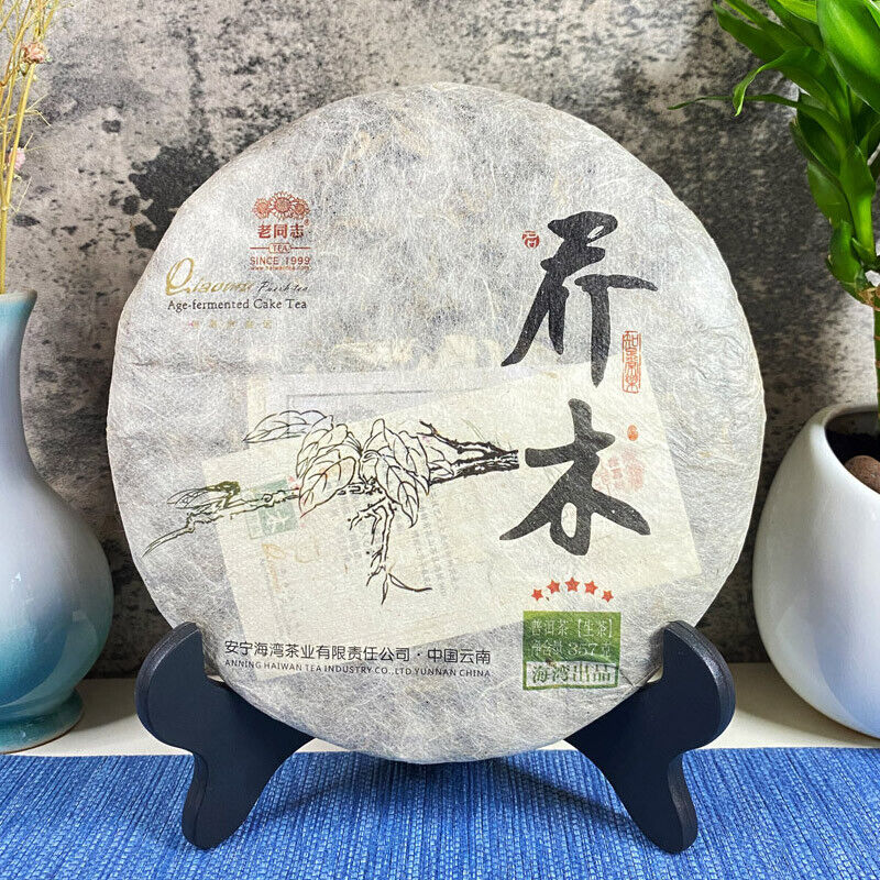Haiwan Old Comrade Five Star Arbor 357g Qiaomu Puerh Tea Age-Fermeted Tea