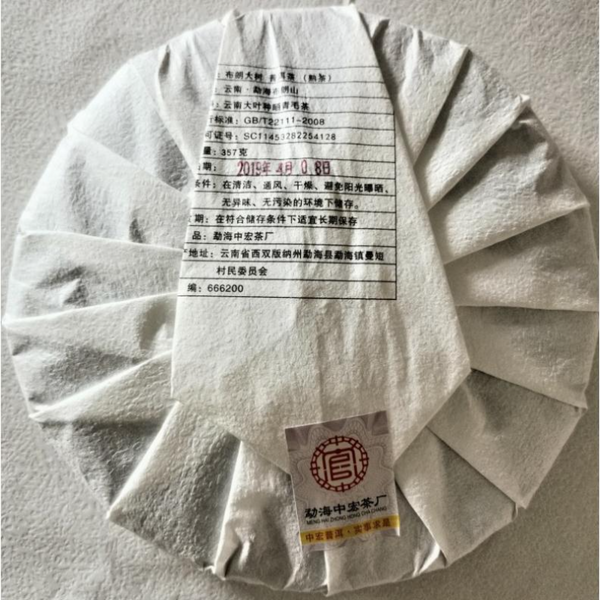 357g Pu-erh Cooked Tea Bulang Mountain Organic Big Tree Puerh Tea Ripe Pu'er Tea