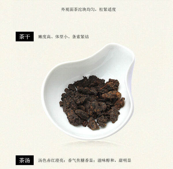 TAETEA Lao Cha Tou Menghai Dayi Pu-erh Brick Ripe Puer Tea Brick 100g/3.52oz