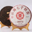 China Tea Pu'er Tea  Mark No. 6071 Zhongcha Pu-erh Ripe Tea Puer Shu 357g