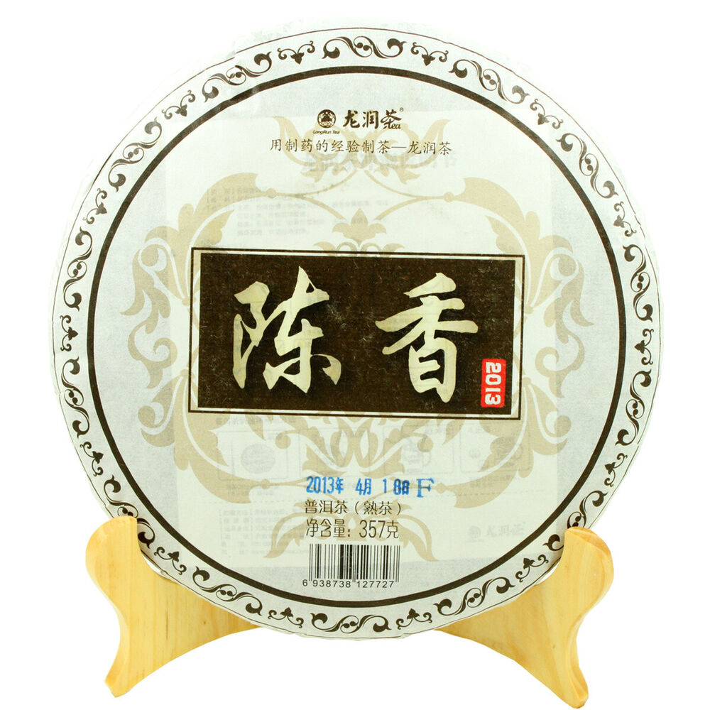 Chen Xiang  Yunnan LongRun Tea Aged Pu-erh Tea Cake Pu'er Ripe 357g