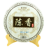 Chen Xiang  Yunnan LongRun Tea Aged Pu-erh Tea Cake Pu'er Ripe 357g