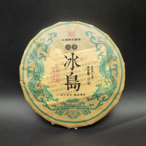 357g Bingdao Pu'er Raw Tea Cake Yunnan Iceland Pu-erh Sheng Tea Puerh Green Tea