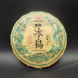 357g Bingdao Pu'er Raw Tea Cake Yunnan Iceland Pu-erh Sheng Tea Puerh Green Tea