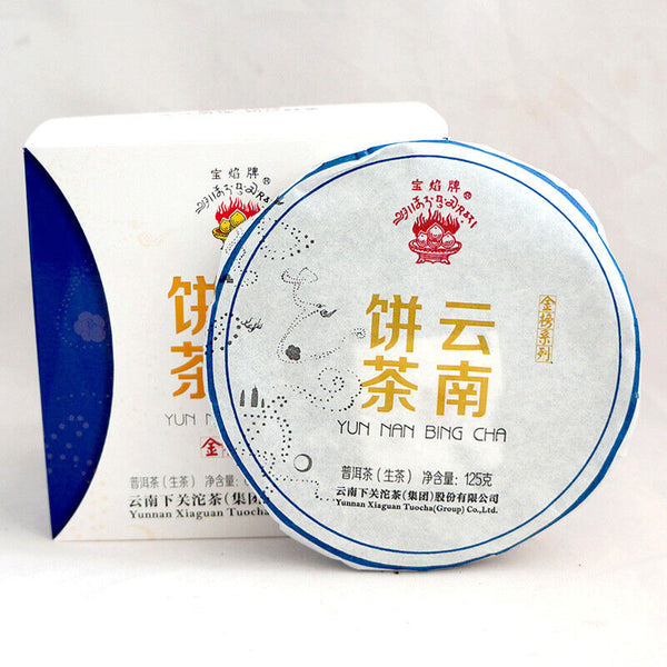 Year Xiaguan Baoyan YunNan BingCha Raw Pu-erh Iron Cake Pu'Er Tea 125g