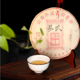 357g Yunnan Puerh Ripe Tea Cake Ancient Tree Spring Cooked Pu-erh Tea Pu'er Tea