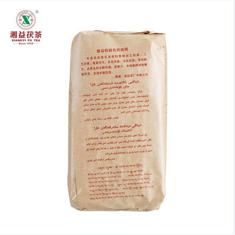 Hunan Fu Tea Fucha Special Made Yiyang Anhua Dark Tea Hei Cha Fu Brick Tea 300g Secondary image
