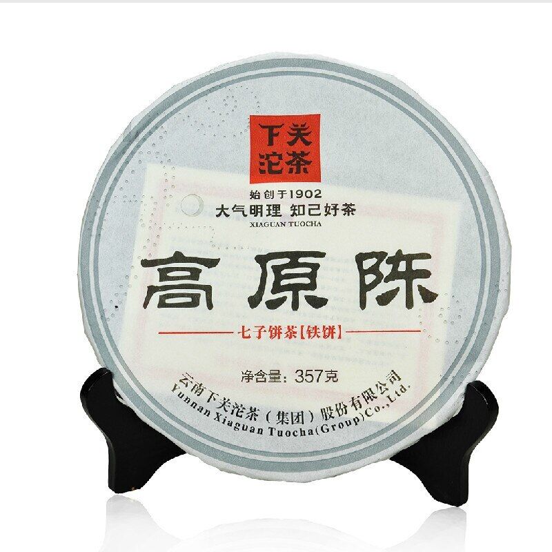Xiaguan /Aged Tea Iron Cake Gao Yuan Chen Sheng Puerh 357g Main image