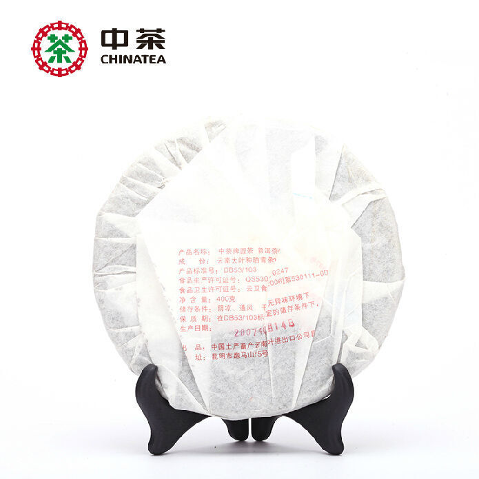 Year CNNP Zhongcha 9801 Pu-erh Yunnan Raw Cake Puer Pu'er Puerh Tea 400g
