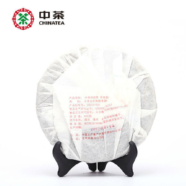Year CNNP Zhongcha 9801 Pu-erh Yunnan Raw Cake Puer Pu'er Puerh Tea 400g