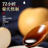 同仁堂桂圆人参玉灵膏罐装300g TongRenTang Longan Ginseng Yuling Paste