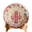 Puwen Ripe Pu-erh Tea "Yunya Jin Yun" Yun Nan Qi Zi Shu Puer Tea Cake 400g