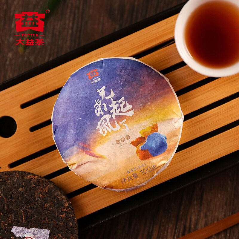 Dayi Brothers Got Wind Year of The Pig Zodiac Commemorative Puer Tea 100g