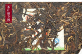 357g Yunnan Xinghai 7533 Pu'er Raw Tea,Menghai Qizi Sheng Pu-erh Cake Tee
