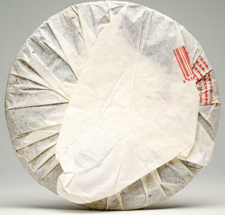 Xinghai 7533 Green Cake Raw Puerh Tea 357g Menghai Qi Zi Bing Puer Pu'er Secondary image