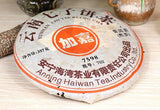Lao Tong Zhi JIAJIA 7598 Anning Haiwan Yunnan Pu-erh Tea Cake 357g Ripe