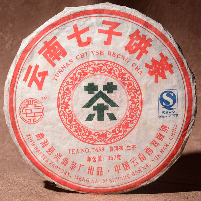 Yunnan Xinghai 7639 RAW Puer Tea Xing Hai Tea Yunnan Chi Tse Beeng Cha 357g Main image