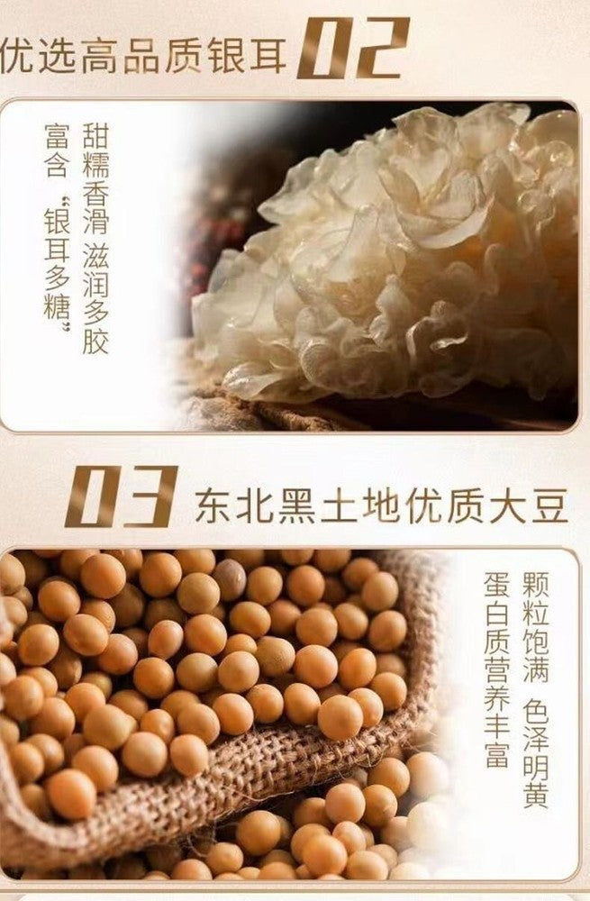 200 g * 2 Tütchen Bird's Nest Tremella Beauty & Healthy Breakfast Powder