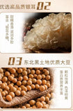 200 g * 2 Tütchen Bird's Nest Tremella Beauty & Healthy Breakfast Powder