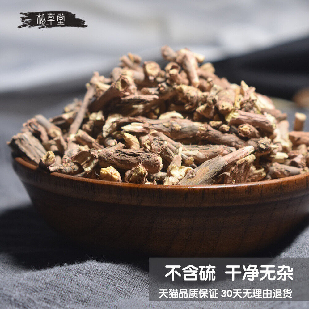 Herbal Mo & Huang Root Herbs Mu & Huang Tea Anti-cough green tea