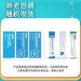 2pcs Probiotics Complex Powder 2盒装诺特兰德复合益生菌粉末18g/盒(6条) 益生菌固体饮料 HOT
