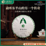 357g Rattan Spring Mengku Ancient Tree Teng Tiao Pu-erh Green Tea