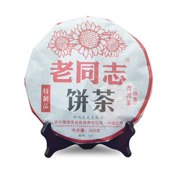 Haiwan Puer Shu Puer Special product Batch 131 Ripe Puer Yunnan Tea 400g