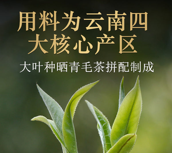 Dali Tuocha * Xiaguan Tuo Cha Shen Pu-erh Raw Pu'er Tea Puer Tea 100g Box