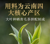 Dali Tuocha * Xiaguan Tuo Cha Shen Pu-erh Raw Pu'er Tea Puer Tea 100g Box