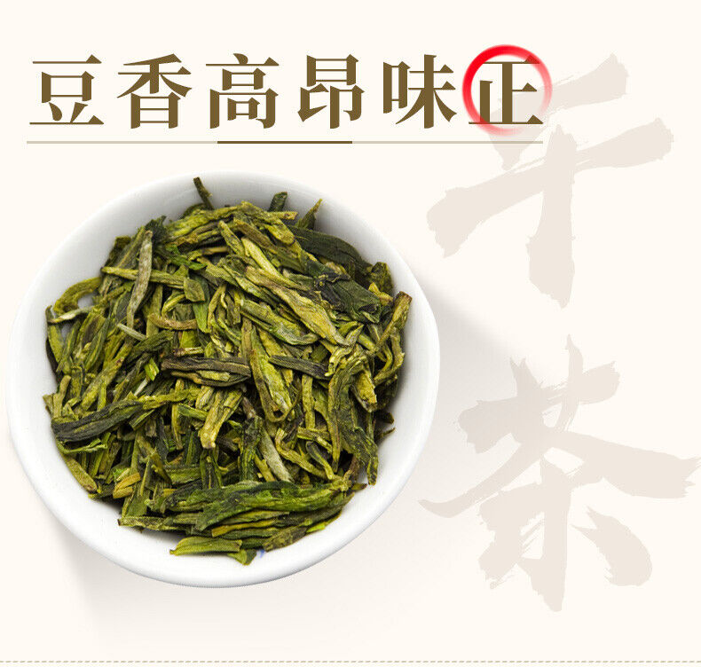 Shi Feng Lion Peak Brand Spring Harvest Long Jing Dragon Well Green Tea 250g