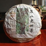 Ancient Mt. Old Tree * Haiwan Old Comrade Puer Raw 500g Lao Tong Zhi Tea
