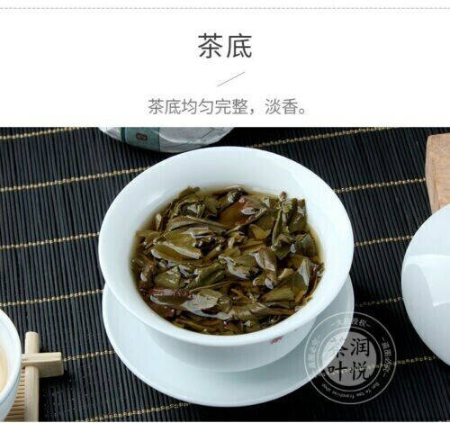 Yr TAETEA Classic Raw Pu'er Tea JIA JI TUO CHA Dayi Pu-erh Puerh Sheng 500g