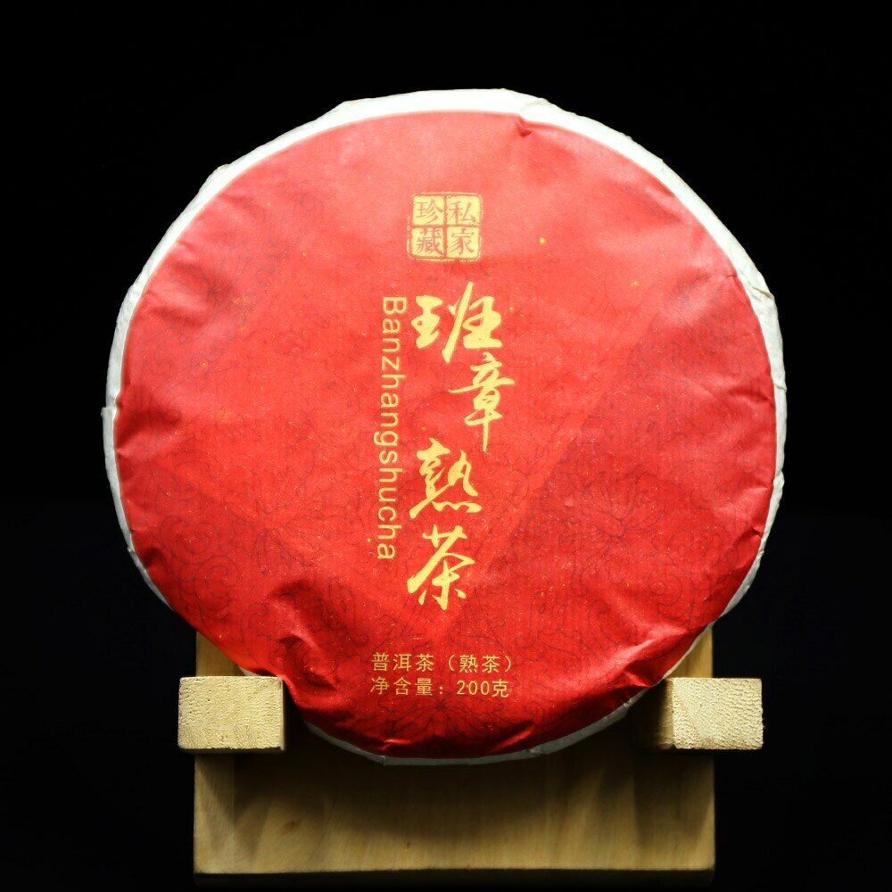Yr Ripe Puerh Tea Ban Zhang Shu Cha Sheng Puer Tea 200g Main image