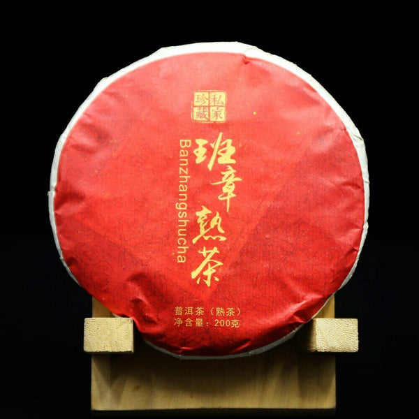 Yr Ripe Puerh Tea Ban Zhang Shu Cha Sheng Puer Tea 200g