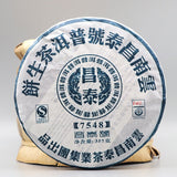 Yunnan Chang Tai Classic 7548 Changtai Puer Tea Sheng Pu Er Raw Pu-erh 357g