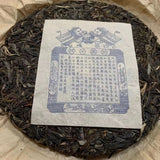 357g Yunnan Pu-erh Tea 2004 Yiwu Old Pu-erh Raw Tea Cake Wild Aged Puer Cake Tea
